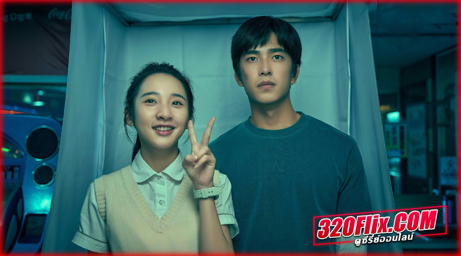 ดูซีรี่ย์ Had I Not Seen The Sun (2025) 