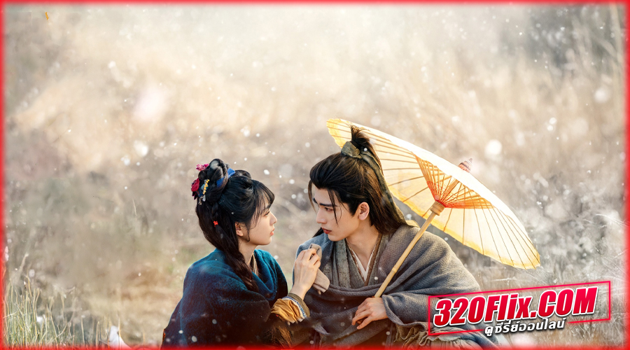  Chasing Jade ล่าหยก (2025) พากย์ไทย/ซับไทย