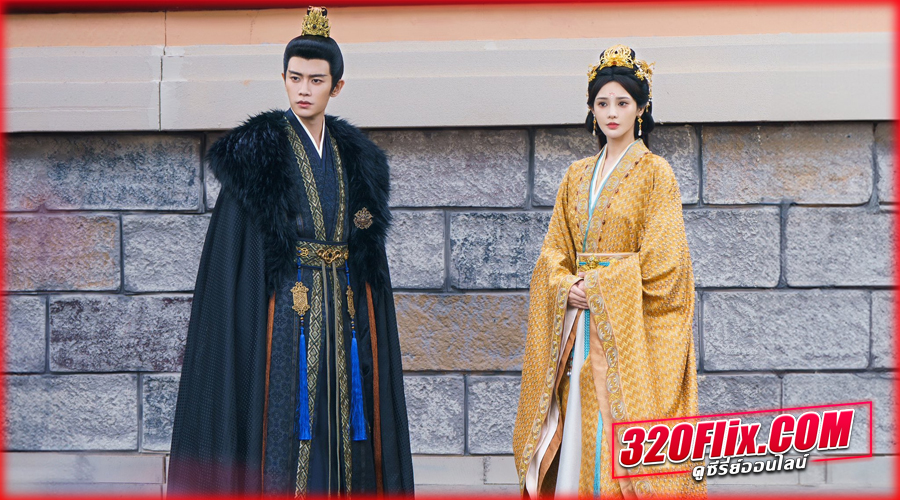 Love & Crown รักเหนือบัลลังก์ (2025) ซับไทย