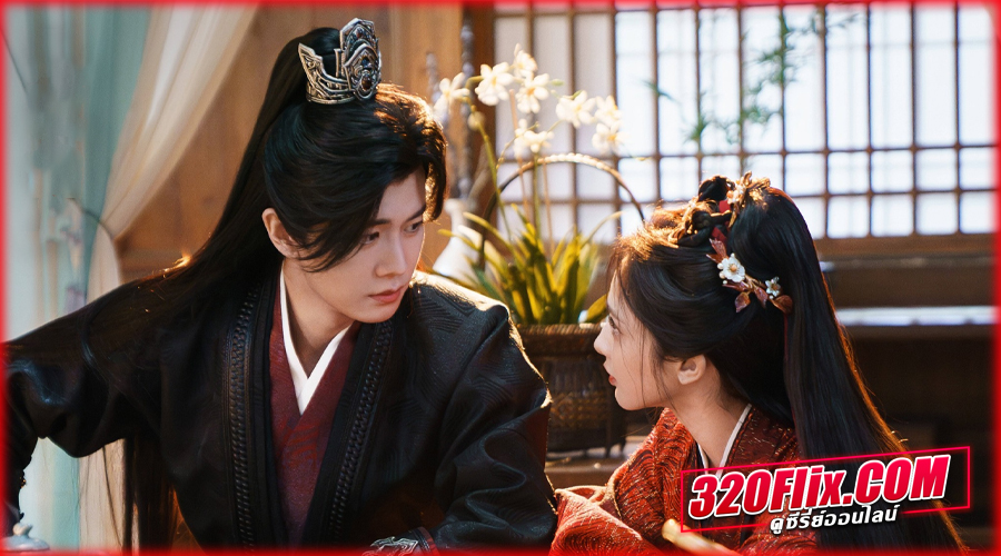 Love & Crown รักเหนือบัลลังก์ (2025) ซับไทย 