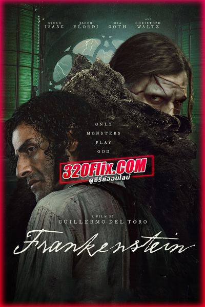 ดูหนัง Frankenstein (2025) แฟรงเกนสไตน์ พากย์ไทย – Netflix