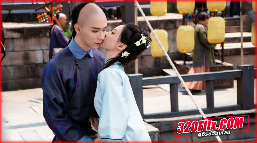 ดูซีรี่ย์จีน Returning Pearl (2025) พลิกชะตาองค์หญิงกำมะลอ