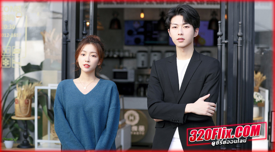 ดูซีรี่ย์จีน Warm Meet You สัมผัสรัก ละมุนใจ พากย์ไทย 