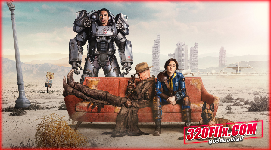 ดูซีรี่ย์ Fallout Season 2 (2025) ฟอลล์เอาท์ ภารกิจฝ่าแดนฝุ่นมฤตยู 2