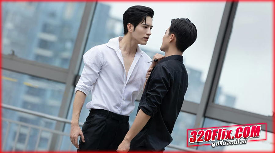 Skip a Beat จังหวะหัวใจกลายเป็นของเธอ พากย์ไทย