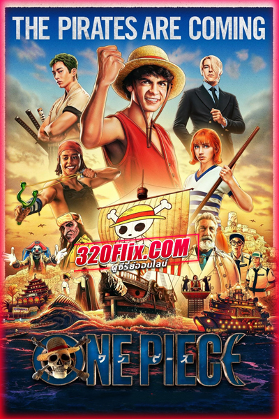 ดูซีรี่ย์ One Piece วันพีช (2023) พากย์ไทย-Netflix