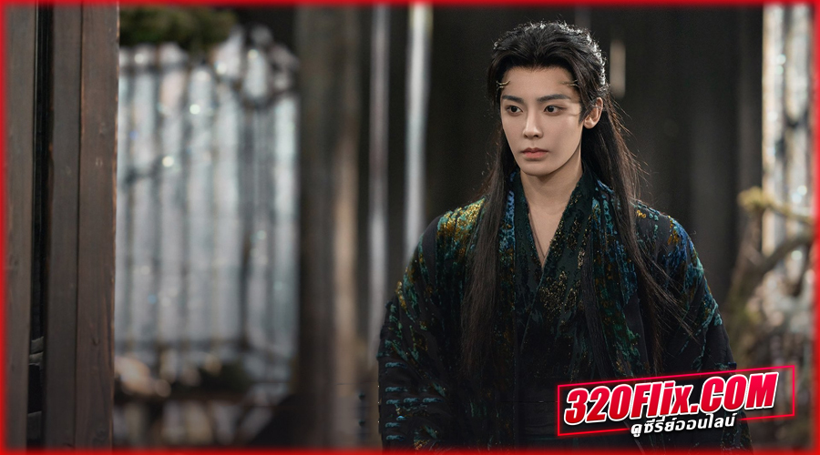 เซียวเหยา พลิกชะตาราชาปีศาจ (พากย์ไทย/ซับไทย)