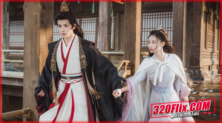ราตรีไม่โรยร่วง (พากย์ไทย/ซับไทย)