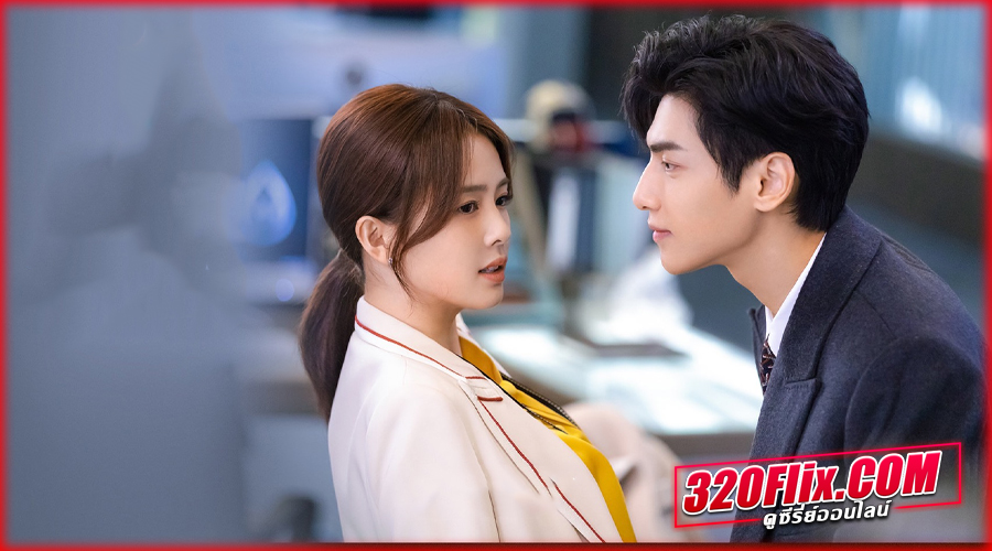ดูซีรี่ย์จีน Love is Sweet ครึ่งทางรัก พากย์ไทย