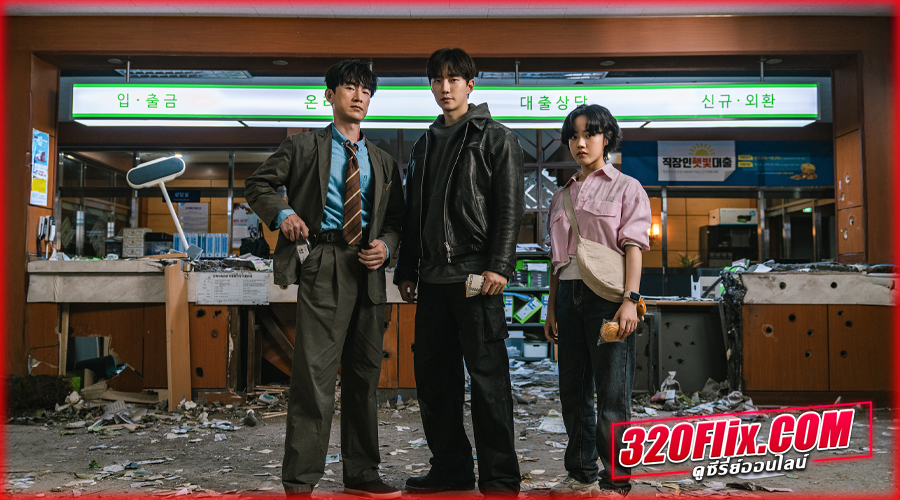 ดูซีรี่ย์ Cashero แคชฮีโร่ (2025) 