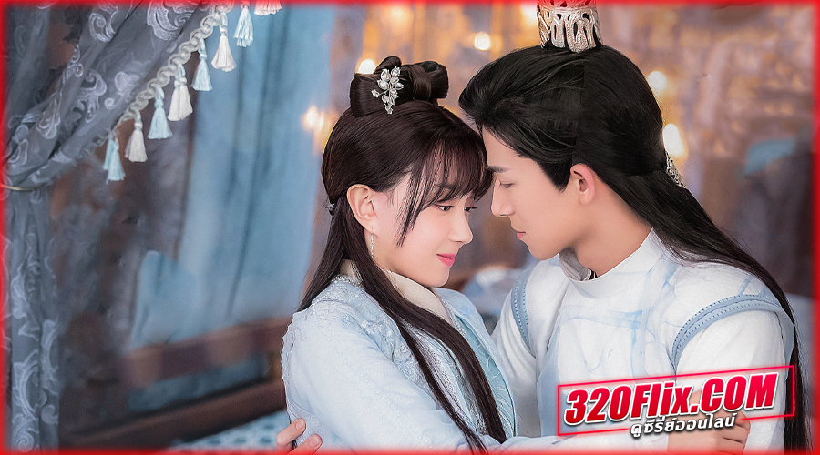 ดูซีรี่ย์ Your Sensibility My Destiny พากย์ไทย 
