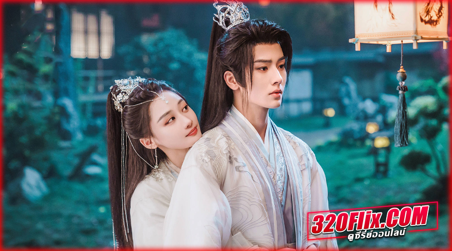 ดูซีรี่ย์จีน Dawn is Breaking (2024) พากย์ไทย