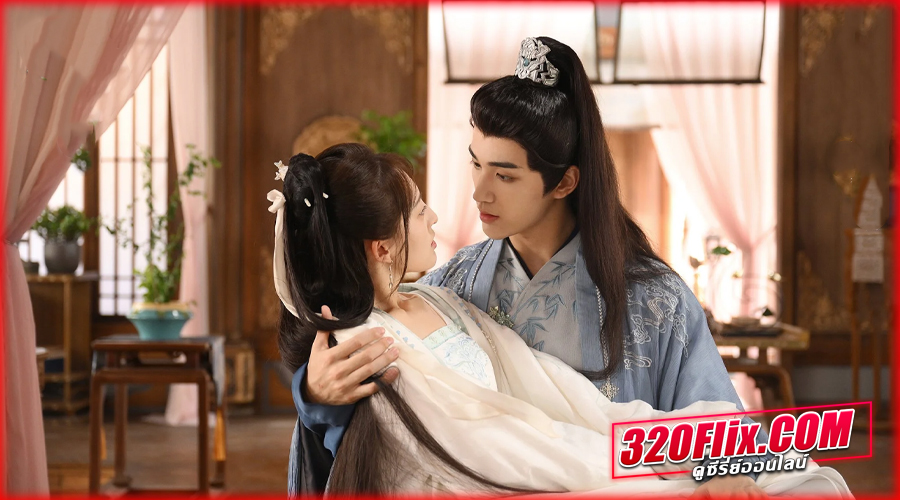 ดูซีรี่ย์จีน Part for Ever คะนึงรักนิรันดร์กาล พากย์ไทย