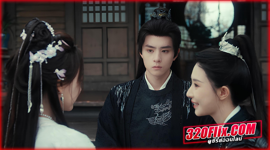 Aligned Reverence (2025) ลิขิตรักกลางเพลิงแค้น
