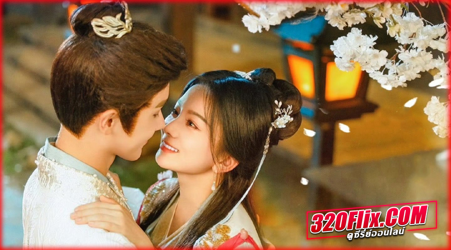  Spring Night รัตติกาลอำพรางรัก (2025) ซับไทย