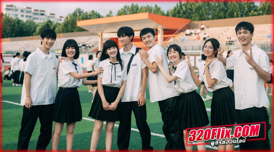 When I Fly Towards You (2023) รักนำทางไปหาเธอ