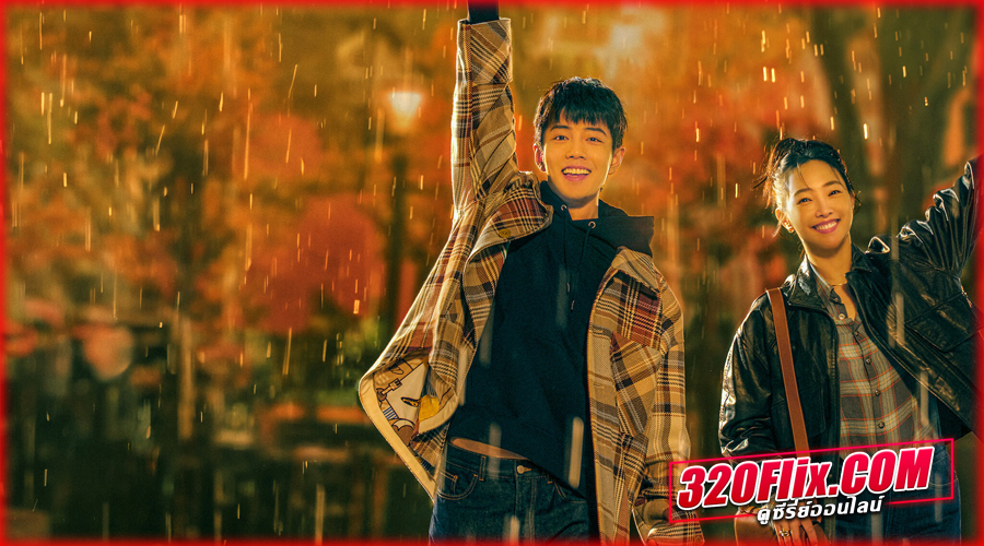 ดูซีรี่ย์จีน Sunshine by My Side (2023) พากย์ไทย