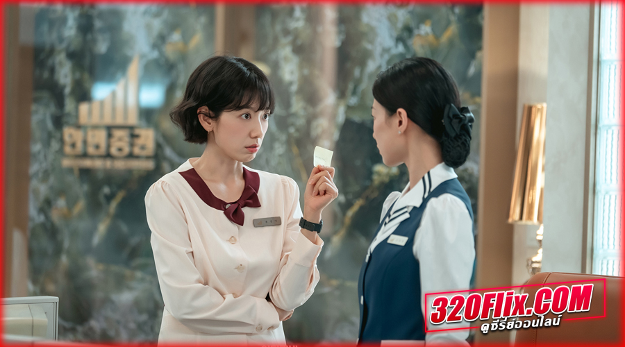 ดูซีรี่ย์ คุณฮงยอดสายลับ ซับไทย