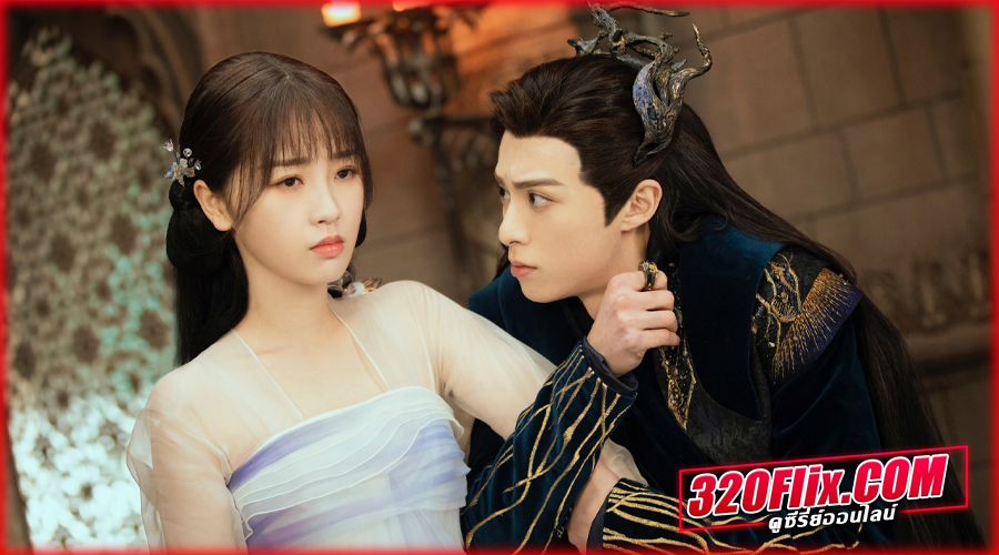 Love Between Fairy and Devil ของรักของข้า