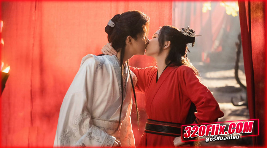ดูซีรี่ย์จีน The Demon ลวงรักแม่เสือสาว พากย์ไทย
