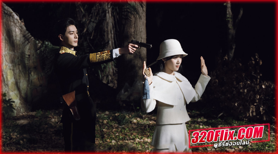 ดูซีรี่ย์จีน Love Between Lines (2026) พากย์ไทย