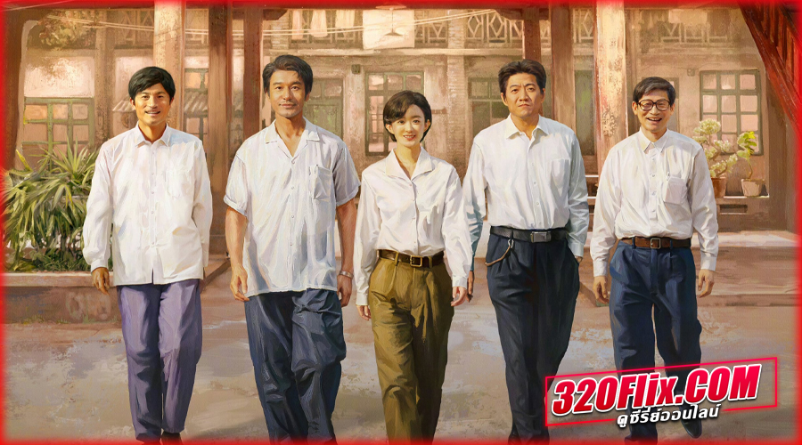 ดูซีรี่ย์จีน The Dream Maker (2026)