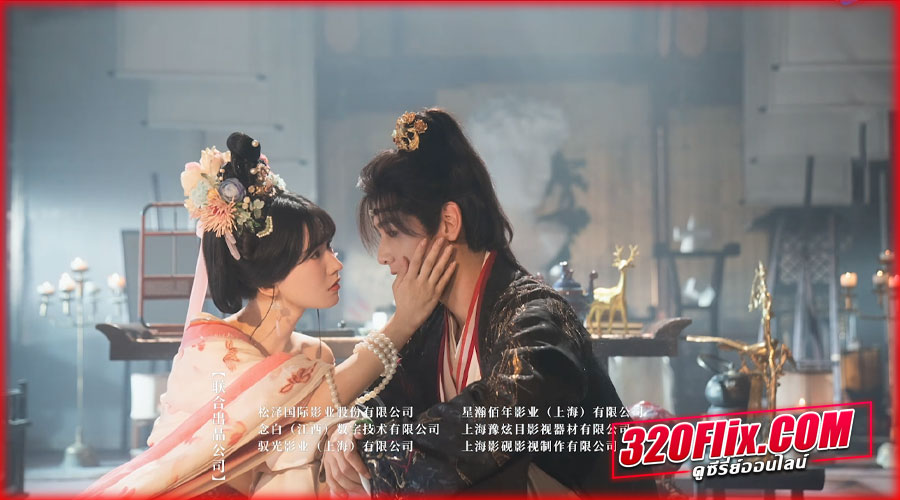 His Chosen Favor (2025) ลิขิตรักข้ามภพ