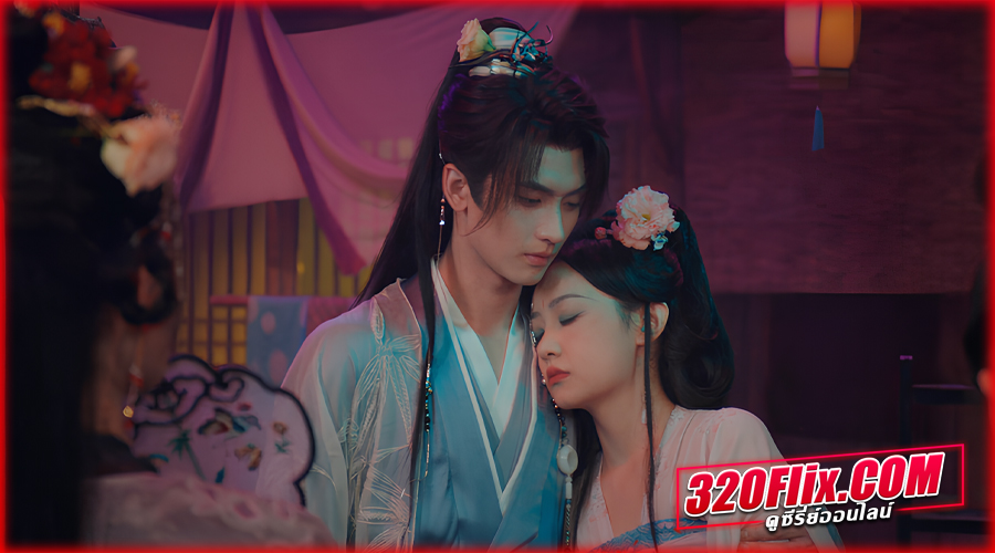 หญิงงามเบื้องหลังคมดาบ ซับไทย 