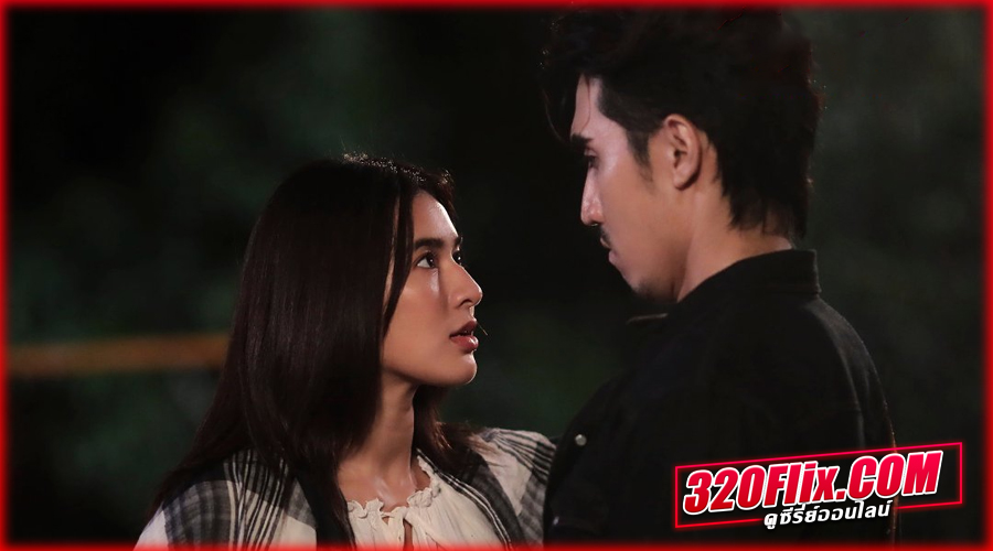 ดูซีรี่ย์ไทย เด็ดดวงโจร Darling Outlaw