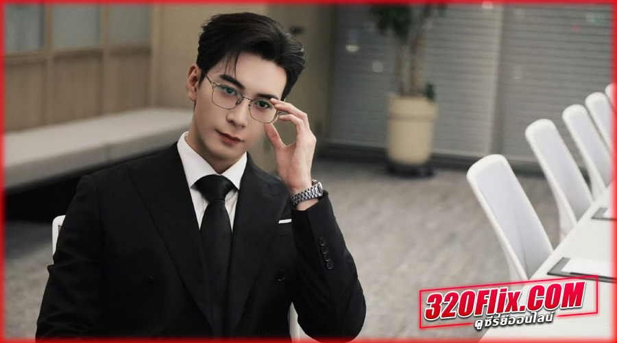 ดูซีรี่ย์จีน My Page in the 90s (2026) วันที่หัวใจเผลอรัก