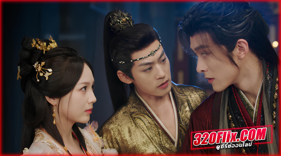 ดูซีรี่ย์จีน จิ้งจอกเก้าหางพานพบรัก ซับไทย
