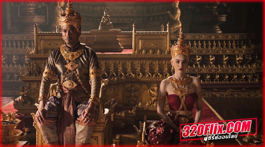 ดูซีรี่ย์ไทย แม่หยัว (The Empress of Ayodhaya)