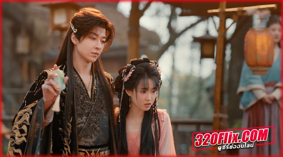  Ancient Bracelet ระบำวายุ (2026) ซับไทย 