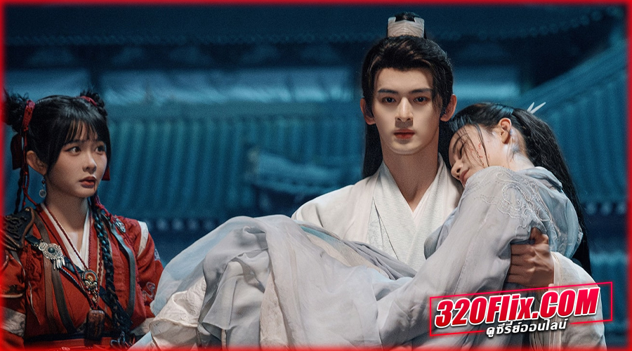 Qingchuan's Veil of Vengeance ชิงชวน จอมใจนครา 
