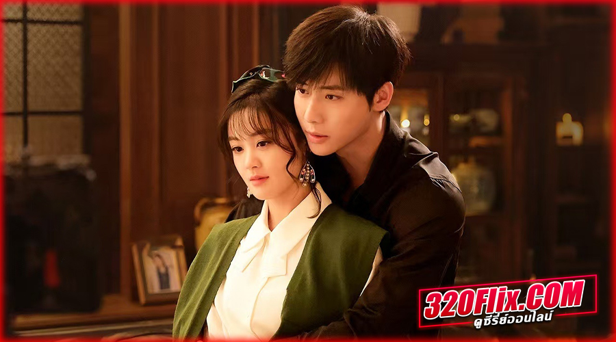 ดูซีรี่ย์ Once More Love in 1995 (2026)