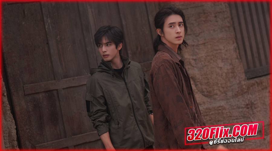 ดูซีรี่ย์ The Seven Relics Of ill Omen (2025)