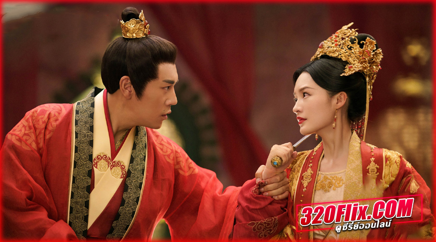 ดูซีรี่ย์จีน The Song of Glory เพลงรักเพชฌฆาต (พากย์ไทย)