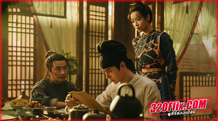 ตำนานลั่วหยาง Luoyang (พากย์ไทย)