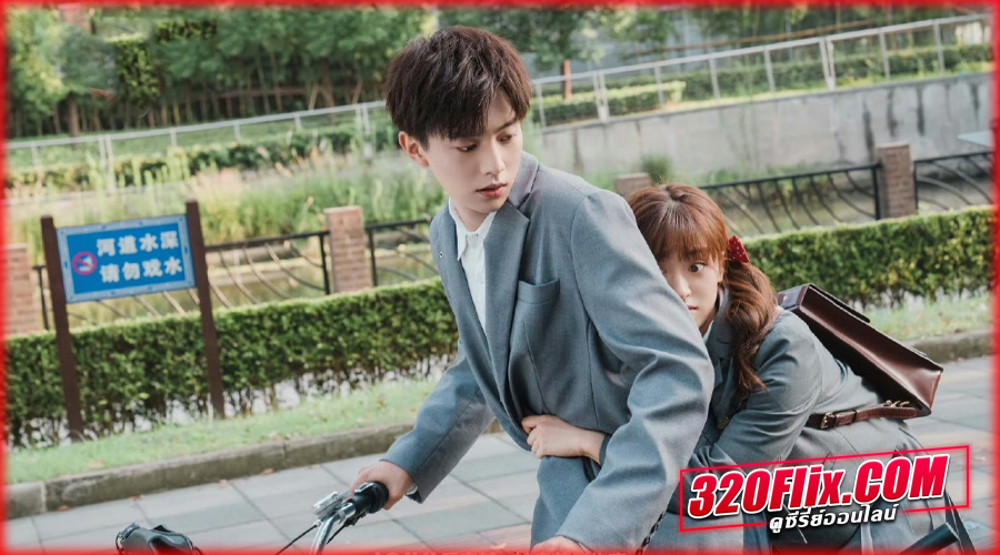 ดูซีรี่ย์จีน The Comic Bang ปิ๊งรักนายนักเขียน พากย์ไทย