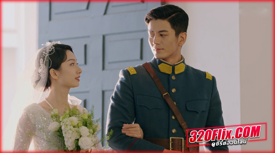 รักไม่ลืมเลือน (2024) พากย์ไทย EP.1-24 (จบ)