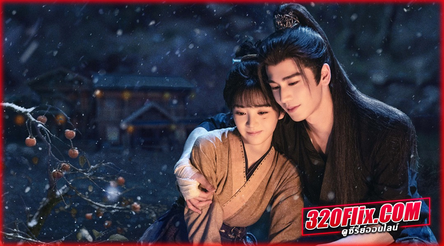 Pursuit of Jade ล่าหยก (2026) พากย์ไทย/ซับไทย