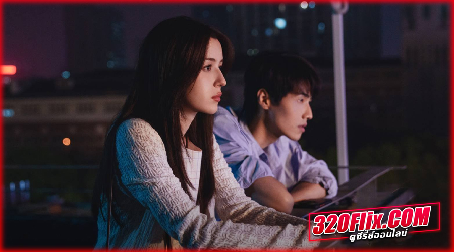 We Almost Broke Up (2025) รักนี้รีเพลย์ไม่เลิก