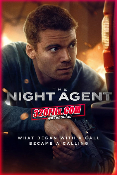 ดูซีรี่ย์ The Night Agent Season 3 (2026) พากย์ไทย EP.1-10 (จบ)