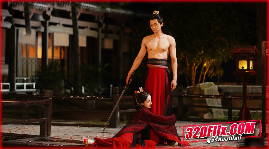 The Duel of Hearts (2025) คัมภีร์กลยุทธ์ของเสด็จแม่