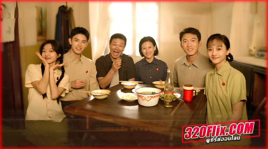 ดูซีรี่ย์จีน Love Story in the 1970s 