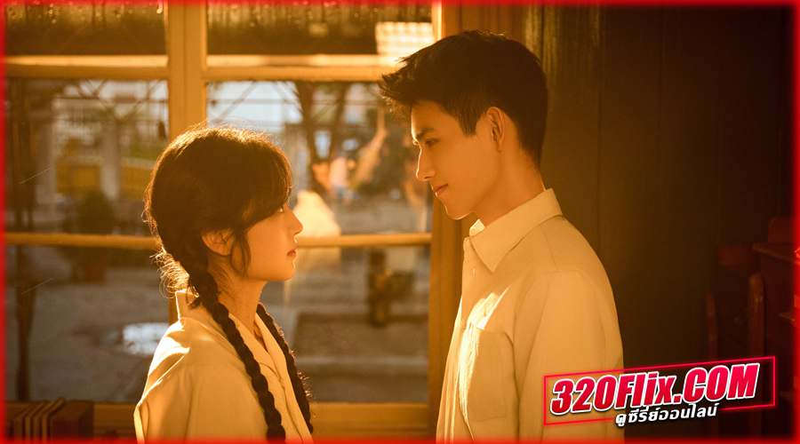 Love Story in the 1970s (2026) พึ่งพารักพักพิงฝัน