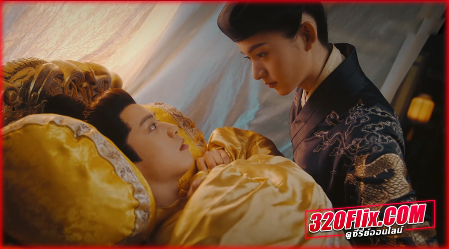 ดูซีรี่ย์จีน Shall We Dance (2026) 
