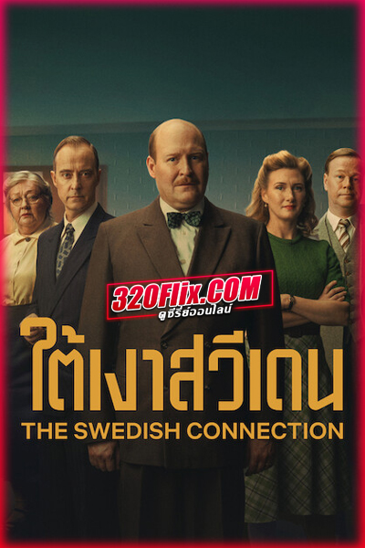 The Swedish Connection 