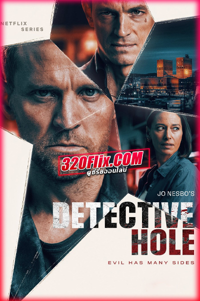 ดูซีรี่ย์ Detective Hole (2026) ยอดนักสืบแฮร์รี โฮล พากย์ไทย EP.1-9 (END)