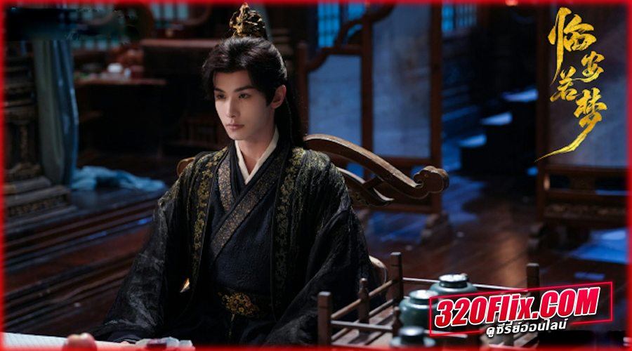 ดูซีรี่ย์จีน Reincarnated Love (2026) 